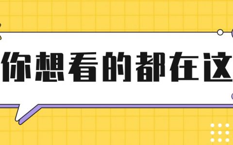 经济不好的时候，都是哪些人在赚钱