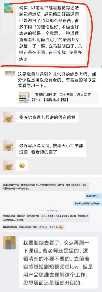 编剧会被AI淘汰吗？